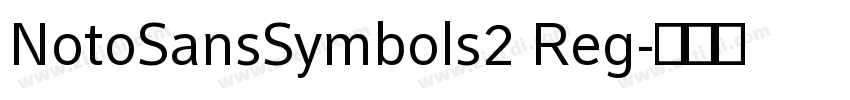 NotoSansSymbols2 Reg字体转换